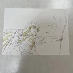 Item thumbnail for item cd2e3889-91e1-4d1a-8b82-98b6d446eaba