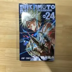 【裁断済】SAKAMOTO DAYS 24
