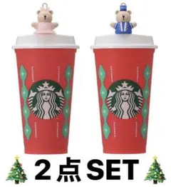 【完売品】スターバックス　ホリデー　リユーザブルカップ　ベアリスタキャップ