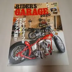 RIDER'S GARAGE 2020