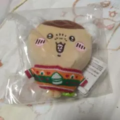 ちいかわ エニワイくじ D賞 ぬいぐるみキーホルダー くりまんじゅう