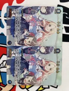 ユニオンアリーナ Begrazia 青 生徒会 デッキ 星南 美鈴 佑芽 学マス