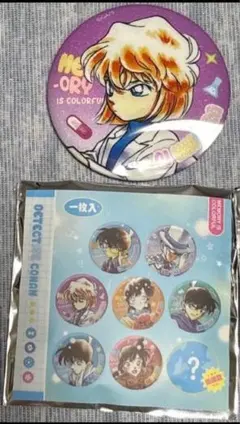 2025年最新】灰原哀 缶バッジの人気アイテム - メルカリ