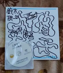 2026年最新】人間椅子 サインの人気アイテム - メルカリ