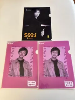 2025年最新】広末涼子 DoCoMoの人気アイテム - メルカリ