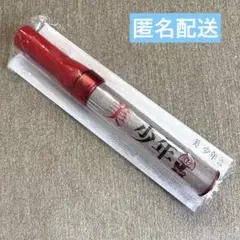 美少年　ペンライト　キンブレ　紫有 71E9FRb-9YL._UF350,350_QL50_.jpg
