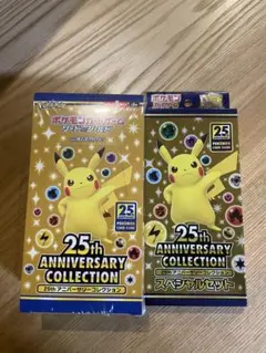 2026年最新】ポケモンカード 25th anniversary スペシャルセットの人気