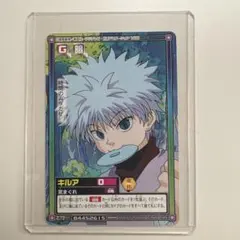 HUNTER×HUNTER キルア カードダス C72 BANDAI 2 希少 - メルカリ