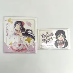 東條希 キャラクターグッズ