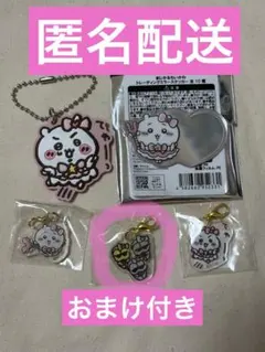 まじかるちいかわ　ミラー　ラバーキーホルダー　チャーム　鎧さん