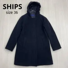 ☆ SHIPS シップス ウール フード ロングコート アウター 36