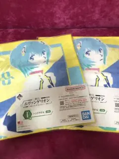 1番くじ　エヴァンゲリオン　ハンドタオル