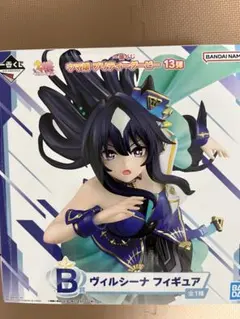 ウマ娘 ヴィルシーナ 一番くじ