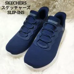 【未使用級】SKECHERS スケッチャーズ SLIP-INS ハンズフリー