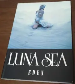 LUNA SEA 「EDEN」 バンドスコア　ルナシー　band score