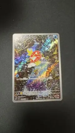 コイキング AR トリプレットビート 080/073 ポケモンカード - メルカリ