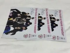 the music & movie master 3冊　スキズ