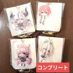 安値 秘密結社holox デフォルメアクリルボールチェーン 4種 全種セット