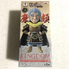2026年最新】キングダム コレクタブルの人気アイテム - メルカリ