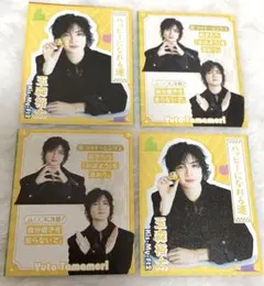 玉森裕太　Kis-My-Ft2 TV LIFE キミを御守カード　4枚セット