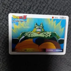 2026年最新】ドラゴンボールカードダス+アマダの人気アイテム - メルカリ