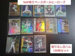 2025年最新】ノスタルジック bbhの人気アイテム - メルカリ