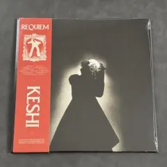 2025年最新】Kesh requiemの人気アイテム - メルカリ