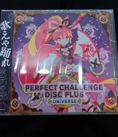 【非売品】maimai CDセット 2025年最新】maimai cdの人気アイテム - メルカリ