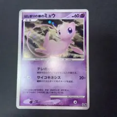 はじまりの樹のミュウ 映画10周年記念プレミアムシート 10th - メルカリ