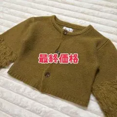 【美品】&pal ループ袖カーディガン Mサイズ