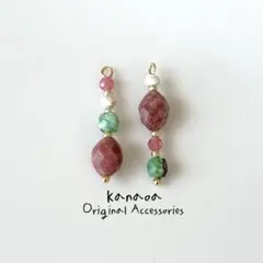 MI--KI様 リクエスト 2点 まとめ商品