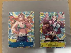 2026年最新】ナミ スリーブ 交流会の人気アイテム - メルカリ