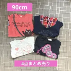 子供服　春　女の子　90センチ　トップス　4点　まとめ売り