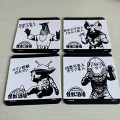 怪獣酒場 コースター 4枚セット ウルトラマン
