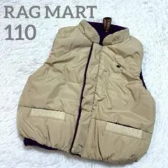 美品✨ラグマート リバーシブル 110ファーベスト ベージュ パープル キッズ
