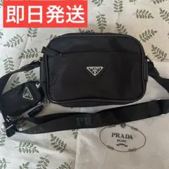 【即日発送】新品PRADAプラダ　ポーチ　ノベルティショルダーバッグDA02