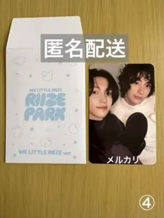 ウォンビン アントン RIIZE ポップアップ ユニット トレカ ラントレ