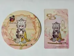 刀剣乱舞 アニメイトカフェ 小狐丸 コースター クリアカード