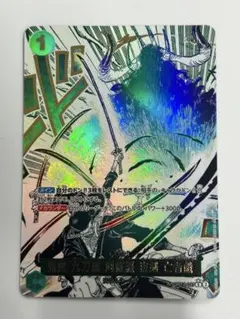 ワンピースカードゲーム 鬼気 九刀流 阿修羅 抜剣 亡者戯 R パラレル