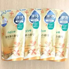 ４袋 ナイーブ ボディソープ 詰替用360mL 金木犀 キンモクセイ 液体のサムネイル