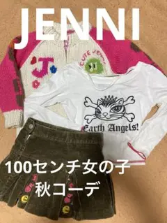 JENNI、アースマジックカーディガンとスカートセット