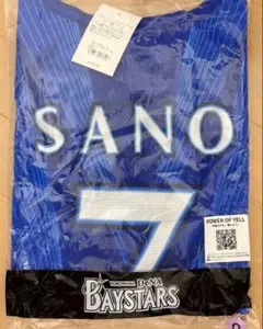 ☆新品未使用☆横浜ベイスターズ #7 佐野 恵太 選手ビジターレプユニ L