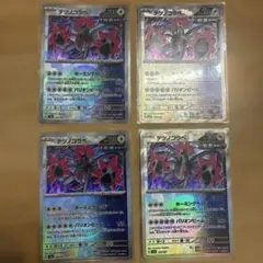 ［おまとめ150円］テラスタルフェス　テツノコウベ　モンスターボールミラー　4枚のサムネイル