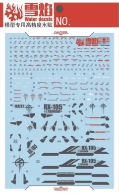 Tapo様 リクエスト 4点 まとめ商品