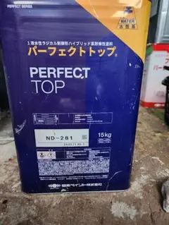 퍼펙트 탑 ND-281