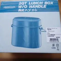 兵式ハンゴーのサムネイル