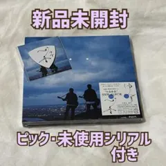 【輸送箱付き】ゆず HIBIKI COMPLETE BOX 5DVD+6CD メルカリ