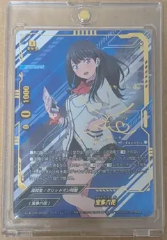遊戯王 ycsj 閃刀姫レイ スリーブ 100枚セット - メルカリ
