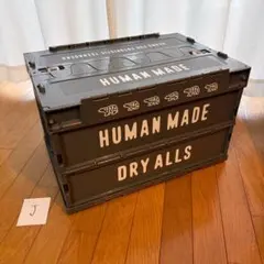 HUMAN MADE コンテナ 50L 茶_K - メルカリ