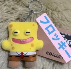 FUGGLER／ファグラー★スポンジボブ★キーチェーン★フロッキー★キーホルダー